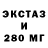 Amphetamine Розовый MsPlayfulspirit