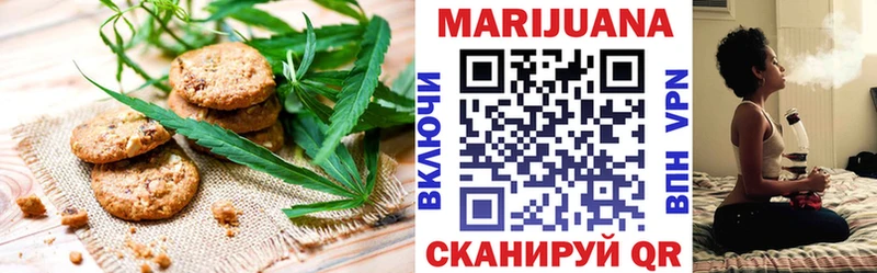 Cannafood конопля  купить наркоту  Ершов 