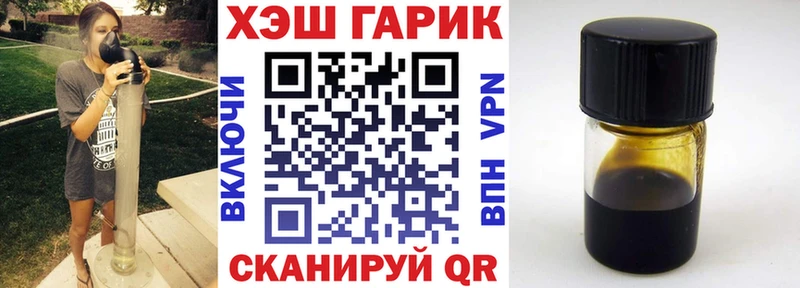 купить наркотики сайты  Ершов  Гашиш Premium 