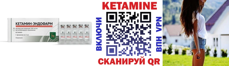Кетамин ketamine  Ершов 