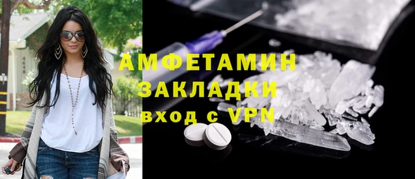 ALPHA PVP Балабаново