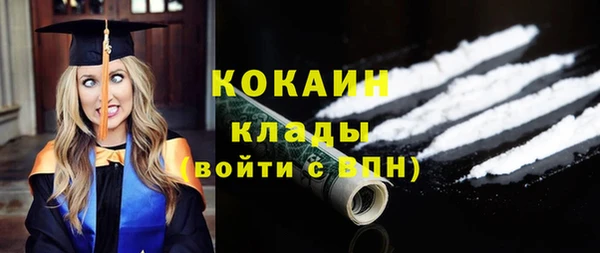 спайс Беломорск