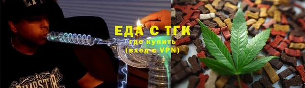 каннабис Белоозёрский
