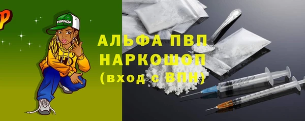 амфетамин Иноземцево