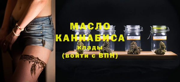 спайс Беломорск