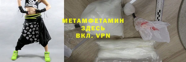ALPHA PVP Балабаново