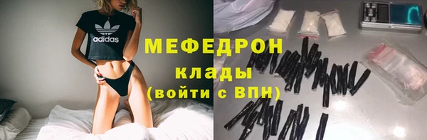спайс Беломорск