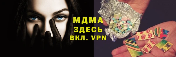 PSILOCYBIN Баксан