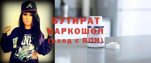 спайс Беломорск
