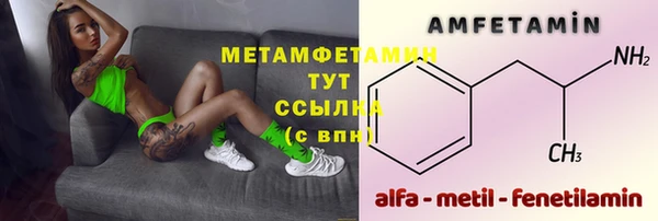 меф VHQ Балахна