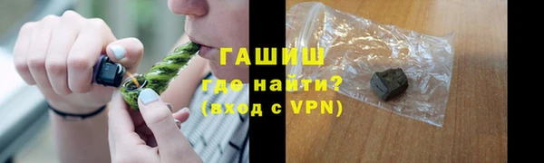 ALPHA PVP Балабаново