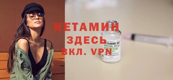 меф VHQ Балахна