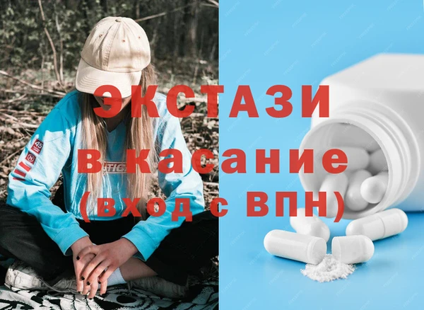 ALPHA PVP Балабаново
