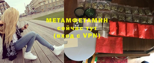 ALPHA PVP Балабаново