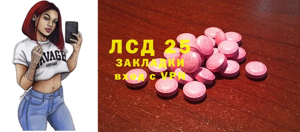 МДПВ Белокуриха