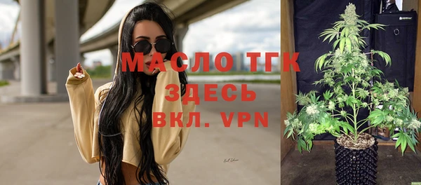 ALPHA PVP Балабаново