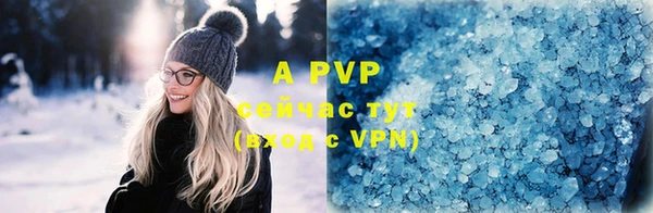 каннабис Белоозёрский