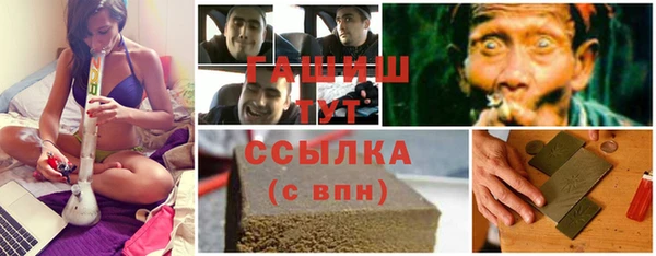 МДПВ Белокуриха