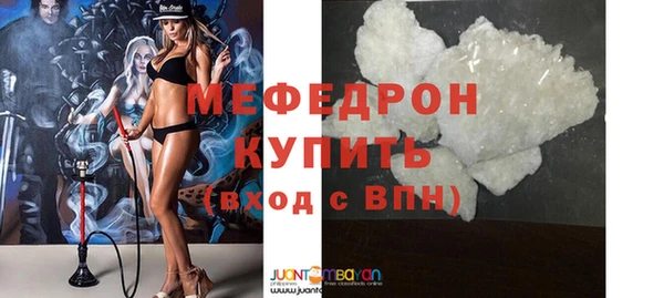 меф VHQ Балахна