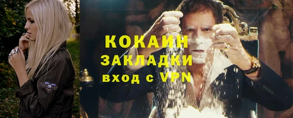 МДПВ Белокуриха