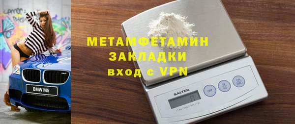 меф VHQ Балахна