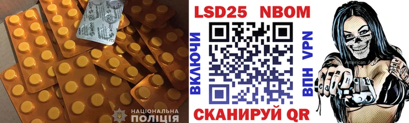 ОМГ ОМГ ссылка  Ершов  LSD-25 экстази ecstasy 
