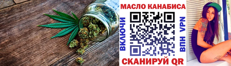 Дистиллят ТГК гашишное масло  даркнет сайт  Ершов 