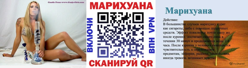 Канабис LSD WEED Ершов